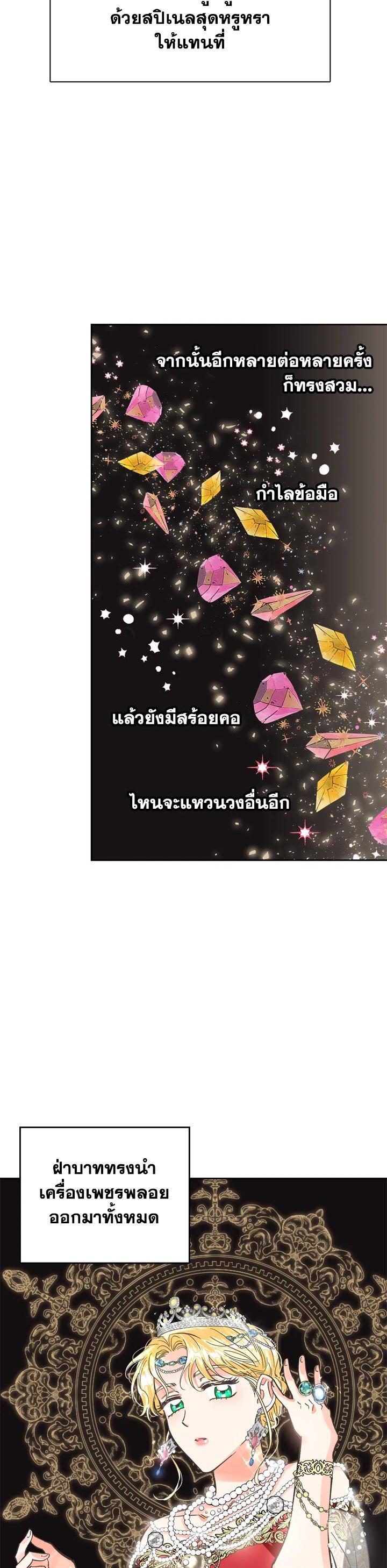 Manga-lc-com อ่านมังงะ อ่านการ์ตูน ออนไลน์ ฟรี A Villainess for the Tyrant ตอนที่ 1 2 3 4 5 6 7 8 9 10 11 12 13 14 ฟรี ไม่มีโฆษณา Manga-lc - อ่าน มังงะ อ่าน การ์ตูน ออนไลน์ อ่านมังงะ ฟรี