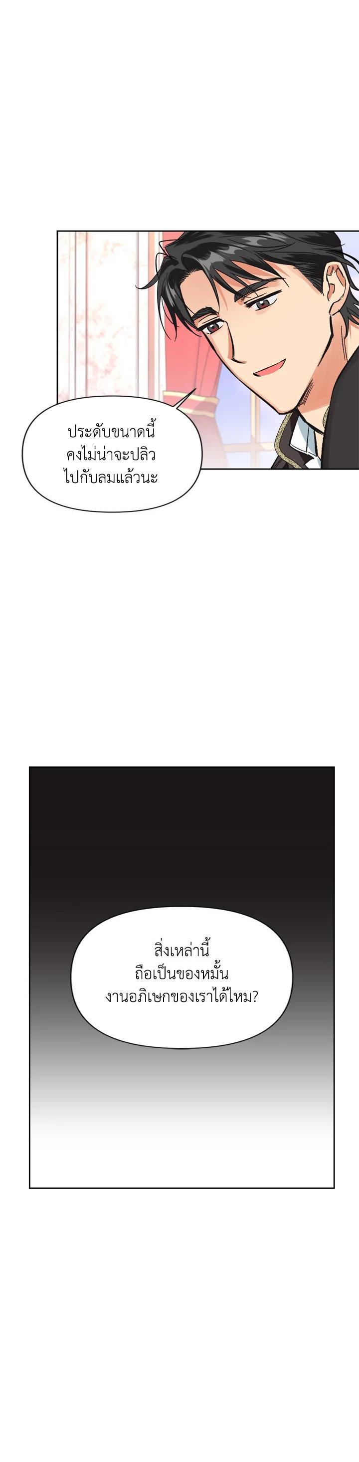 Manga-lc-com อ่านมังงะ อ่านการ์ตูน ออนไลน์ ฟรี A Villainess for the Tyrant ตอนที่ 1 2 3 4 5 6 7 8 9 10 11 12 13 14 ฟรี ไม่มีโฆษณา Manga-lc - อ่าน มังงะ อ่าน การ์ตูน ออนไลน์ อ่านมังงะ ฟรี