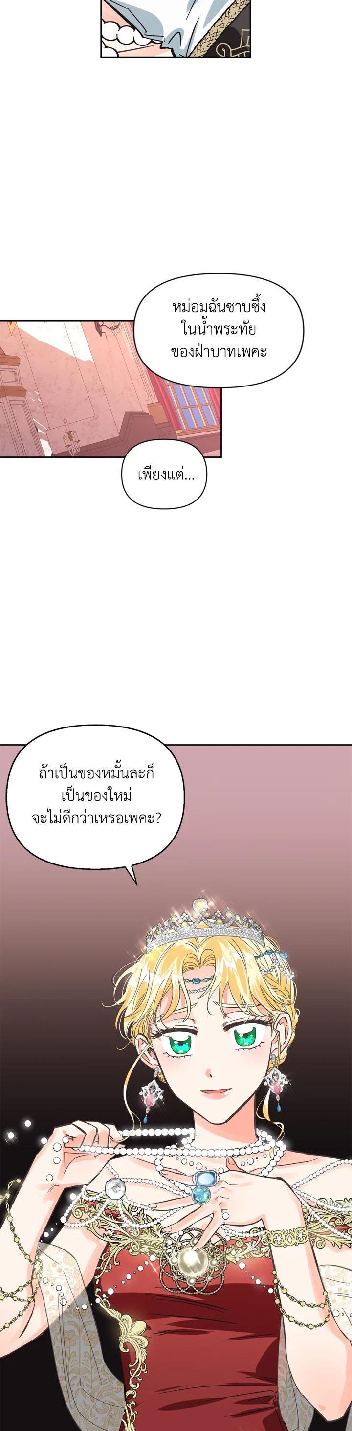 Manga-lc-com อ่านมังงะ อ่านการ์ตูน ออนไลน์ ฟรี A Villainess for the Tyrant ตอนที่ 1 2 3 4 5 6 7 8 9 10 11 12 13 14 ฟรี ไม่มีโฆษณา Manga-lc - อ่าน มังงะ อ่าน การ์ตูน ออนไลน์ อ่านมังงะ ฟรี