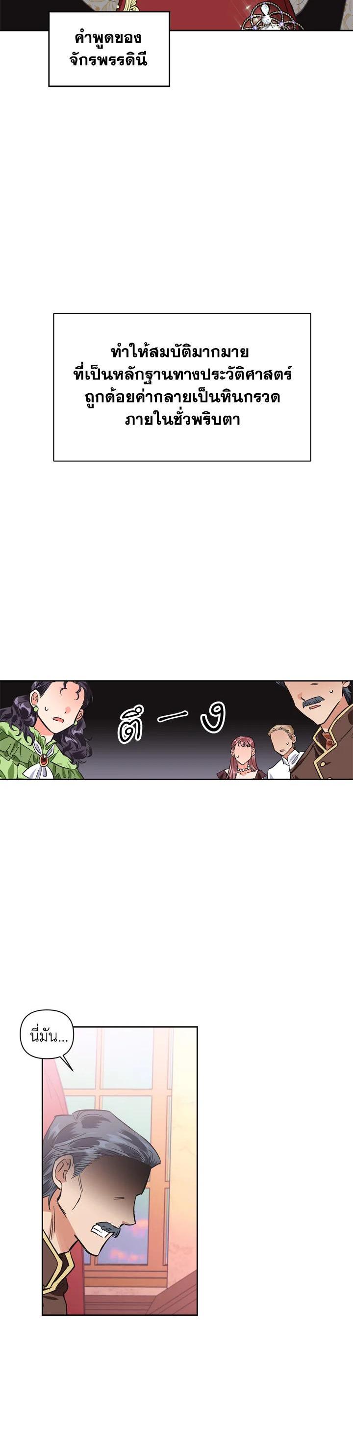 Manga-lc-com อ่านมังงะ อ่านการ์ตูน ออนไลน์ ฟรี A Villainess for the Tyrant ตอนที่ 1 2 3 4 5 6 7 8 9 10 11 12 13 14 ฟรี ไม่มีโฆษณา Manga-lc - อ่าน มังงะ อ่าน การ์ตูน ออนไลน์ อ่านมังงะ ฟรี