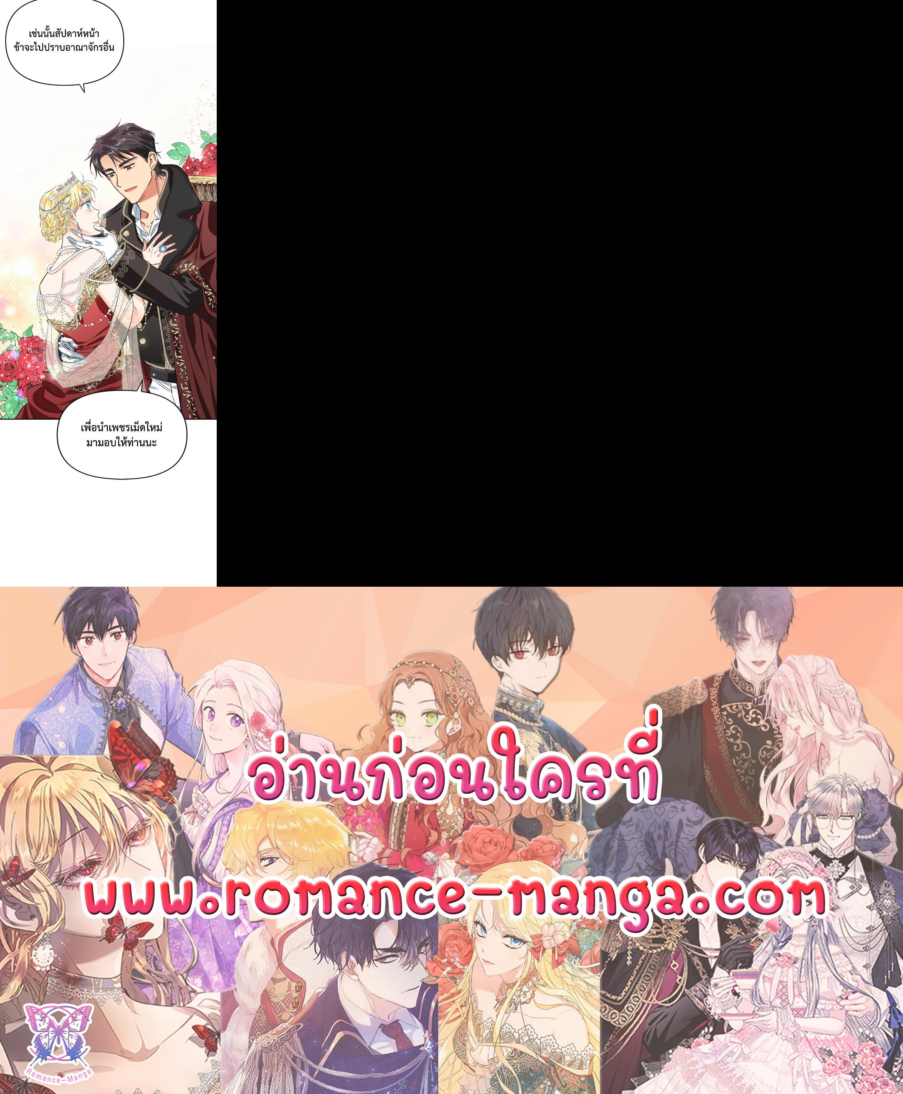 Manga-lc-com อ่านมังงะ อ่านการ์ตูน ออนไลน์ ฟรี A Villainess for the Tyrant ตอนที่ 1 2 3 4 5 6 7 8 9 10 11 12 13 14 ฟรี ไม่มีโฆษณา Manga-lc - อ่าน มังงะ อ่าน การ์ตูน ออนไลน์ อ่านมังงะ ฟรี