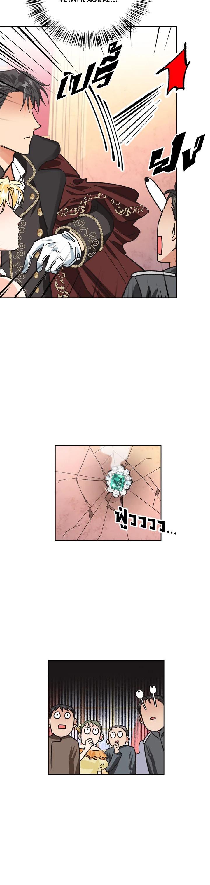 Manga-lc-com อ่านมังงะ อ่านการ์ตูน ออนไลน์ ฟรี A Villainess for the Tyrant ตอนที่ 1 2 3 4 5 6 7 8 9 10 11 12 13 14 ฟรี ไม่มีโฆษณา Manga-lc - อ่าน มังงะ อ่าน การ์ตูน ออนไลน์ อ่านมังงะ ฟรี