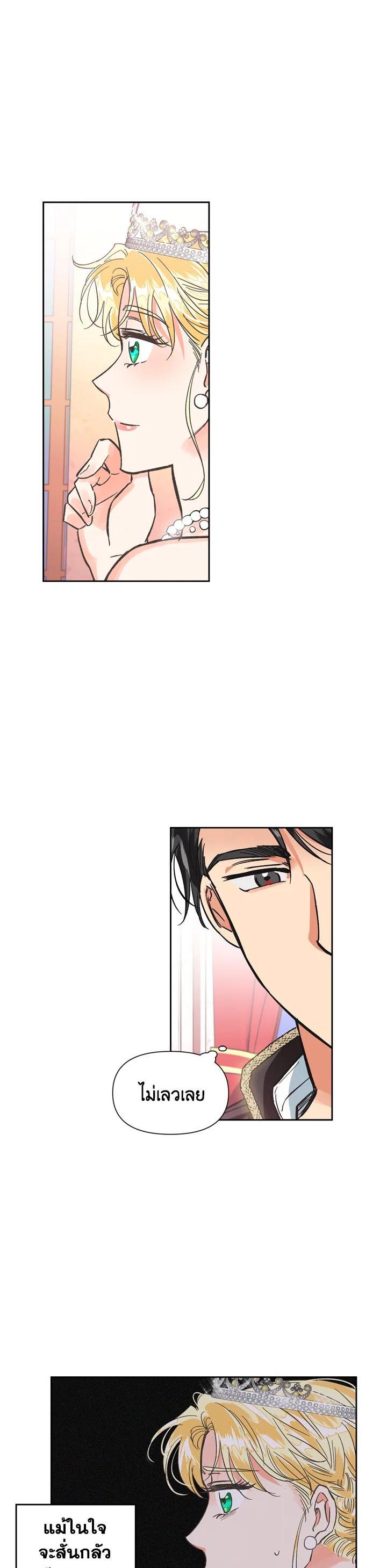 Manga-lc-com อ่านมังงะ อ่านการ์ตูน ออนไลน์ ฟรี A Villainess for the Tyrant ตอนที่ 1 2 3 4 5 6 7 8 9 10 11 12 13 14 ฟรี ไม่มีโฆษณา Manga-lc - อ่าน มังงะ อ่าน การ์ตูน ออนไลน์ อ่านมังงะ ฟรี