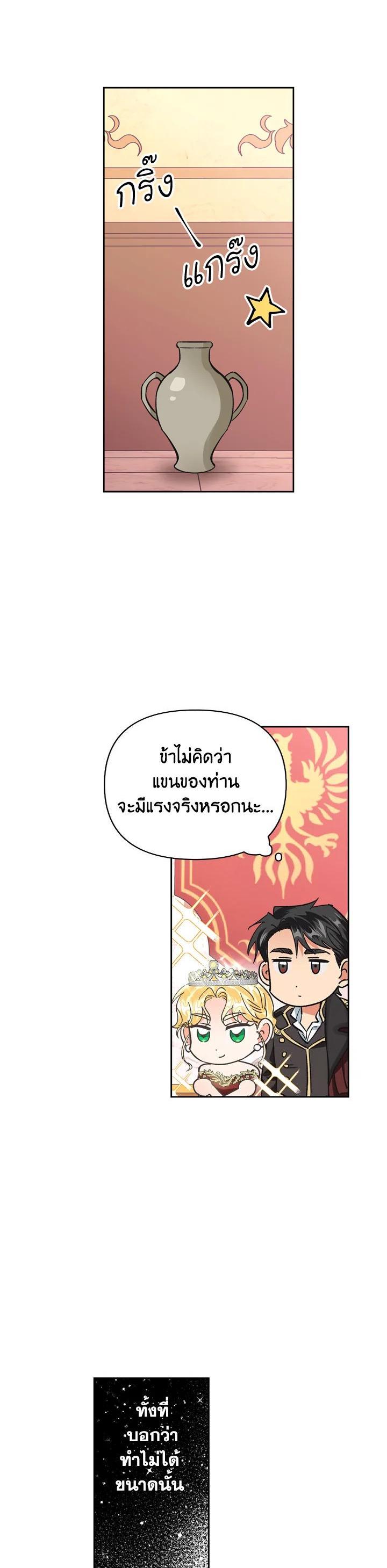 Manga-lc-com อ่านมังงะ อ่านการ์ตูน ออนไลน์ ฟรี A Villainess for the Tyrant ตอนที่ 1 2 3 4 5 6 7 8 9 10 11 12 13 14 ฟรี ไม่มีโฆษณา Manga-lc - อ่าน มังงะ อ่าน การ์ตูน ออนไลน์ อ่านมังงะ ฟรี