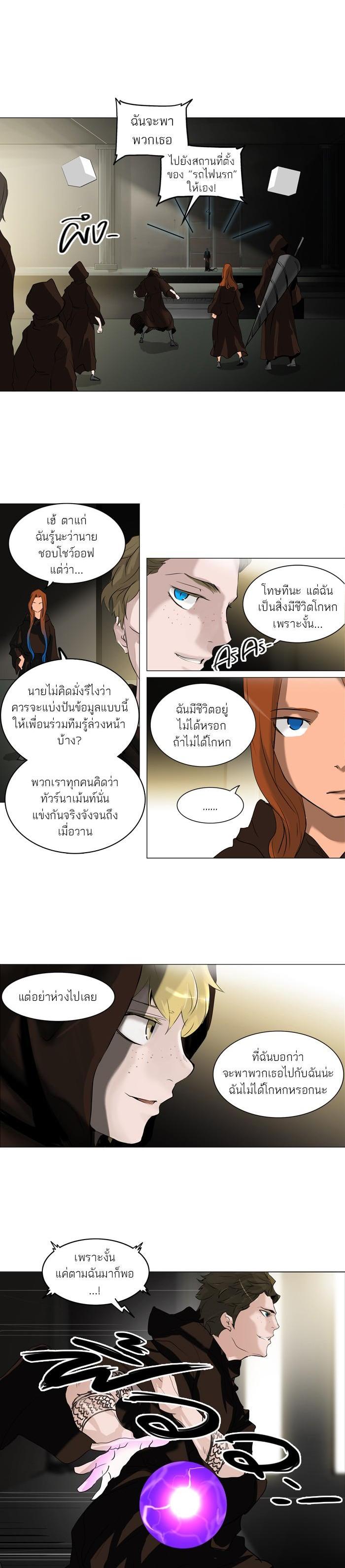 Manga-lc-com อ่านมังงะ อ่านการ์ตูน ออนไลน์ ฟรี Tower of God หอคอยเทพเจ้า ตอนที่ 1 2 3 4 5 6 7 8 9 10 11 12 13 14 ฟรี ไม่มีโฆษณา Manga-lc - อ่าน มังงะ อ่าน การ์ตูน ออนไลน์ อ่านมังงะ ฟรี