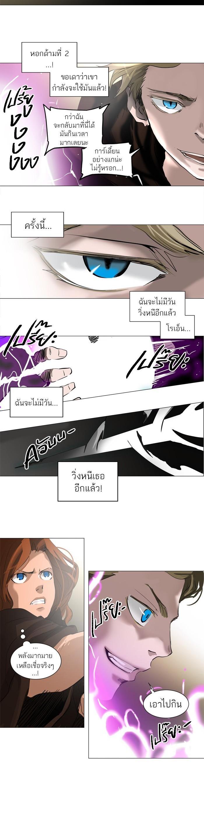 Manga-lc-com อ่านมังงะ อ่านการ์ตูน ออนไลน์ ฟรี Tower of God หอคอยเทพเจ้า ตอนที่ 1 2 3 4 5 6 7 8 9 10 11 12 13 14 ฟรี ไม่มีโฆษณา Manga-lc - อ่าน มังงะ อ่าน การ์ตูน ออนไลน์ อ่านมังงะ ฟรี