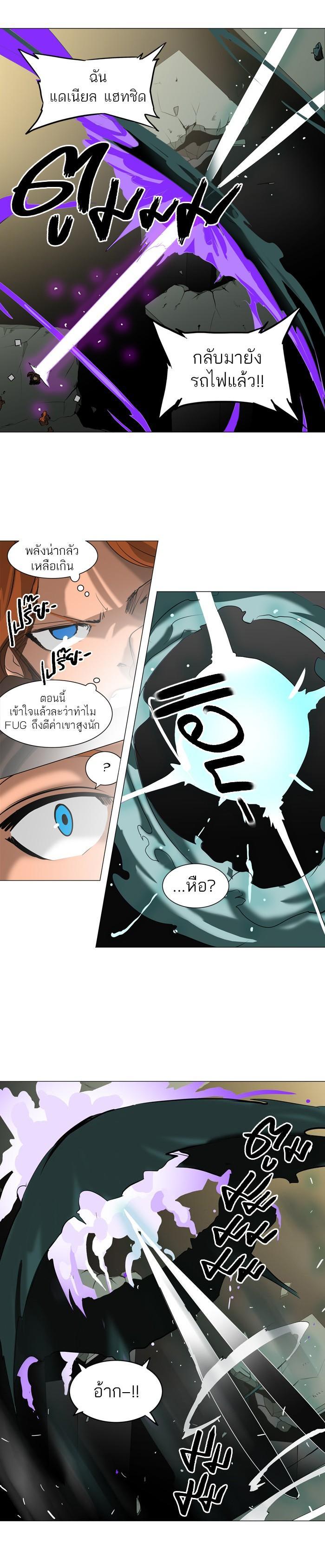Manga-lc-com อ่านมังงะ อ่านการ์ตูน ออนไลน์ ฟรี Tower of God หอคอยเทพเจ้า ตอนที่ 1 2 3 4 5 6 7 8 9 10 11 12 13 14 ฟรี ไม่มีโฆษณา Manga-lc - อ่าน มังงะ อ่าน การ์ตูน ออนไลน์ อ่านมังงะ ฟรี