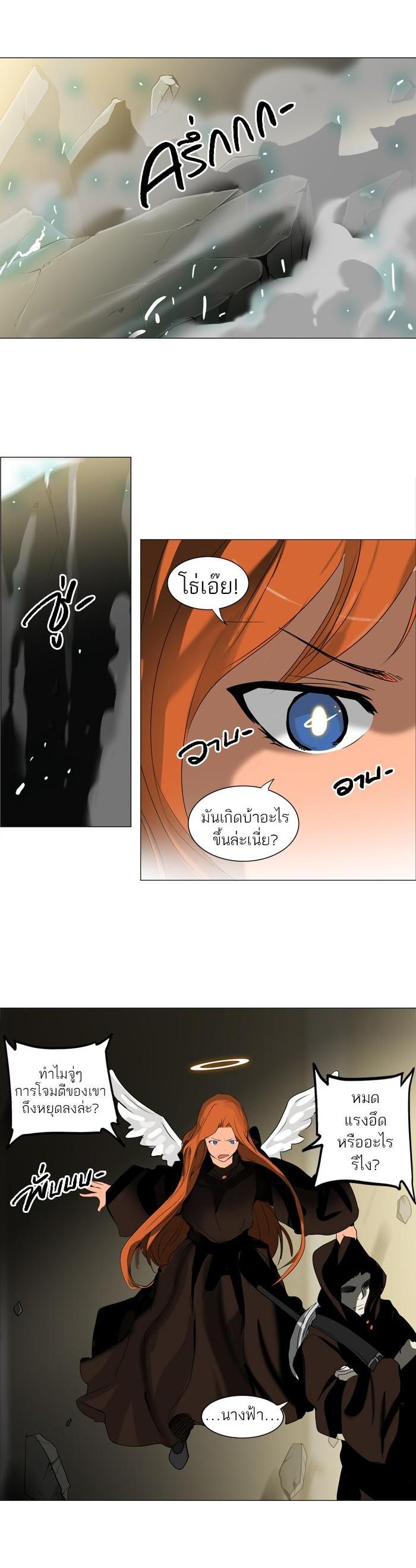 Manga-lc-com อ่านมังงะ อ่านการ์ตูน ออนไลน์ ฟรี Tower of God หอคอยเทพเจ้า ตอนที่ 1 2 3 4 5 6 7 8 9 10 11 12 13 14 ฟรี ไม่มีโฆษณา Manga-lc - อ่าน มังงะ อ่าน การ์ตูน ออนไลน์ อ่านมังงะ ฟรี