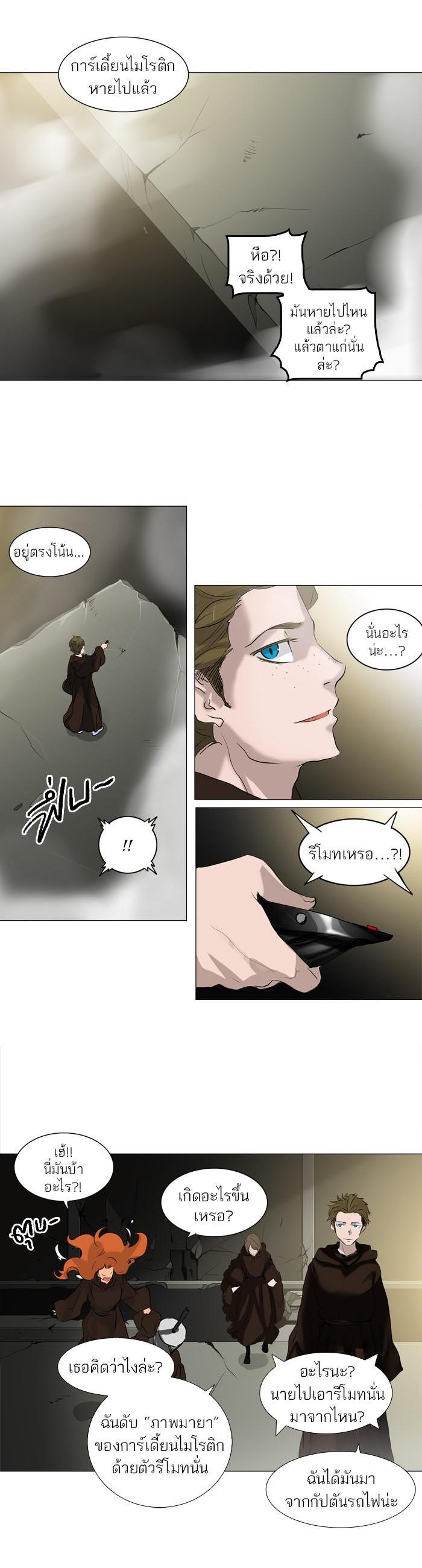 Manga-lc-com อ่านมังงะ อ่านการ์ตูน ออนไลน์ ฟรี Tower of God หอคอยเทพเจ้า ตอนที่ 1 2 3 4 5 6 7 8 9 10 11 12 13 14 ฟรี ไม่มีโฆษณา Manga-lc - อ่าน มังงะ อ่าน การ์ตูน ออนไลน์ อ่านมังงะ ฟรี