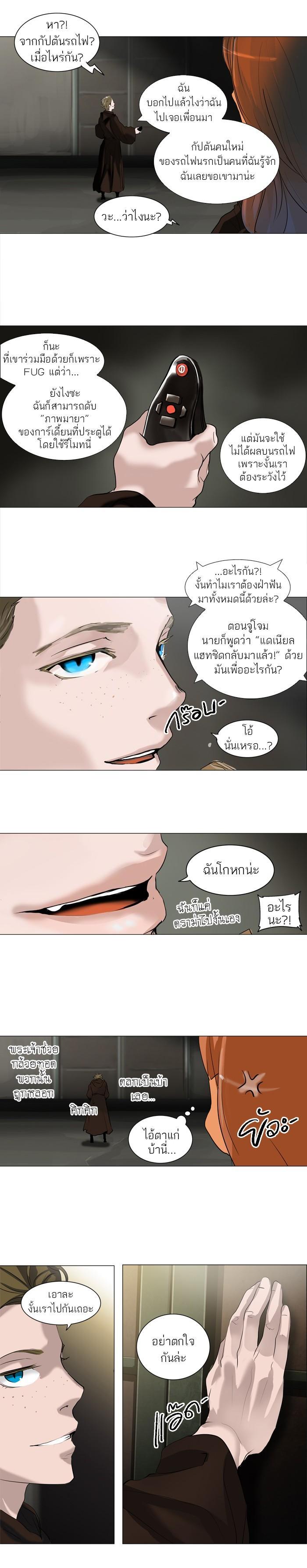 Manga-lc-com อ่านมังงะ อ่านการ์ตูน ออนไลน์ ฟรี Tower of God หอคอยเทพเจ้า ตอนที่ 1 2 3 4 5 6 7 8 9 10 11 12 13 14 ฟรี ไม่มีโฆษณา Manga-lc - อ่าน มังงะ อ่าน การ์ตูน ออนไลน์ อ่านมังงะ ฟรี