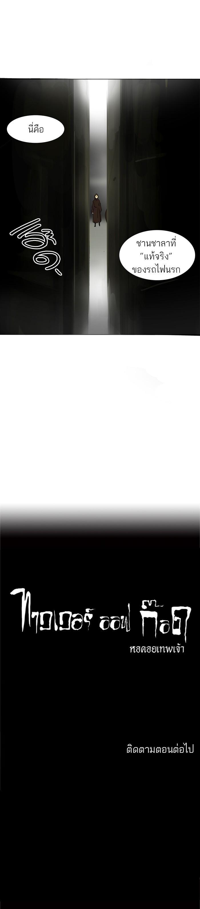 Manga-lc-com อ่านมังงะ อ่านการ์ตูน ออนไลน์ ฟรี Tower of God หอคอยเทพเจ้า ตอนที่ 1 2 3 4 5 6 7 8 9 10 11 12 13 14 ฟรี ไม่มีโฆษณา Manga-lc - อ่าน มังงะ อ่าน การ์ตูน ออนไลน์ อ่านมังงะ ฟรี