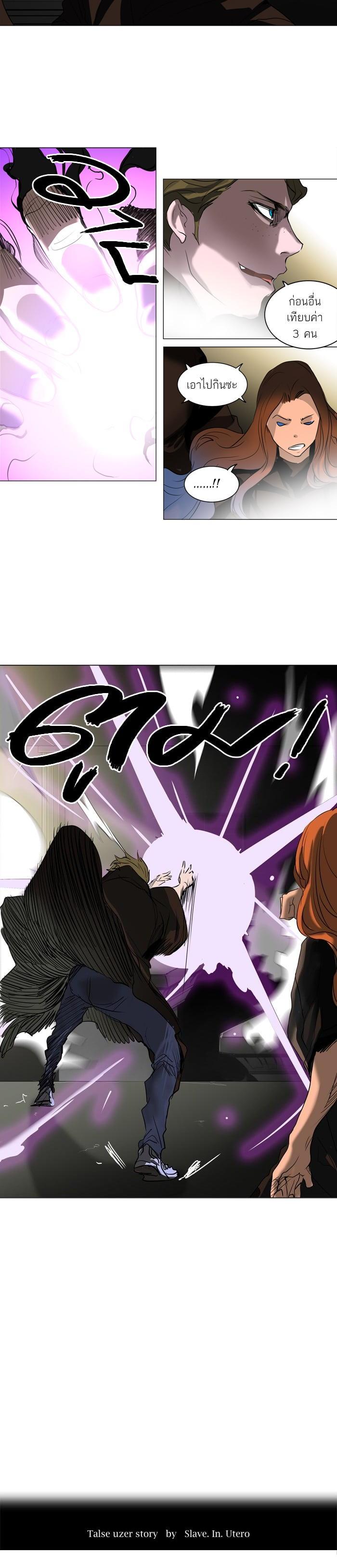 Manga-lc-com อ่านมังงะ อ่านการ์ตูน ออนไลน์ ฟรี Tower of God หอคอยเทพเจ้า ตอนที่ 1 2 3 4 5 6 7 8 9 10 11 12 13 14 ฟรี ไม่มีโฆษณา Manga-lc - อ่าน มังงะ อ่าน การ์ตูน ออนไลน์ อ่านมังงะ ฟรี