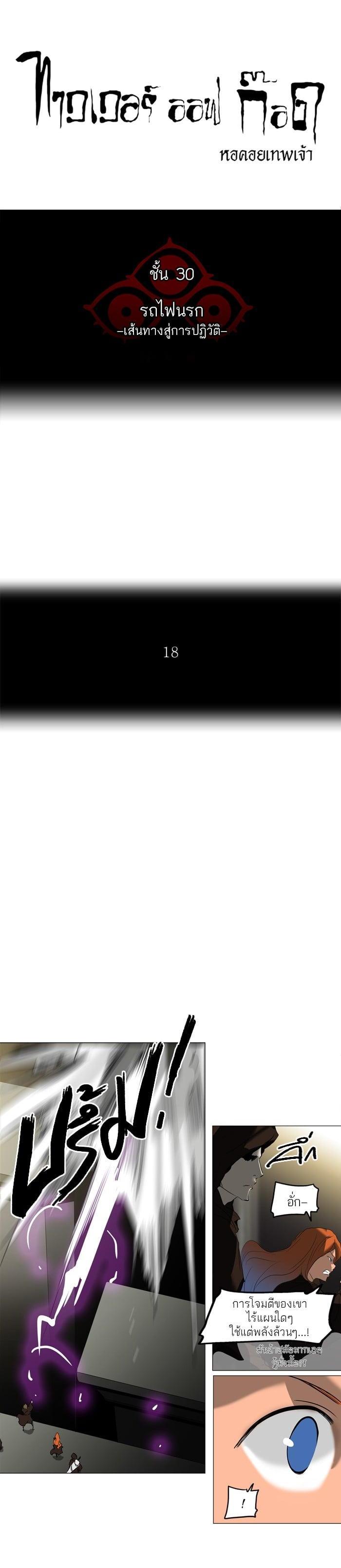 Manga-lc-com อ่านมังงะ อ่านการ์ตูน ออนไลน์ ฟรี Tower of God หอคอยเทพเจ้า ตอนที่ 1 2 3 4 5 6 7 8 9 10 11 12 13 14 ฟรี ไม่มีโฆษณา Manga-lc - อ่าน มังงะ อ่าน การ์ตูน ออนไลน์ อ่านมังงะ ฟรี