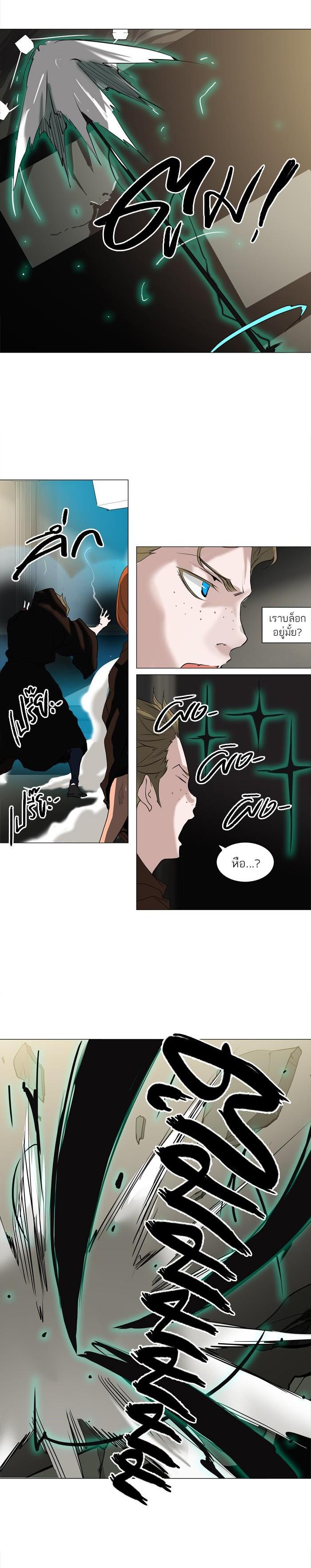 Manga-lc-com อ่านมังงะ อ่านการ์ตูน ออนไลน์ ฟรี Tower of God หอคอยเทพเจ้า ตอนที่ 1 2 3 4 5 6 7 8 9 10 11 12 13 14 ฟรี ไม่มีโฆษณา Manga-lc - อ่าน มังงะ อ่าน การ์ตูน ออนไลน์ อ่านมังงะ ฟรี