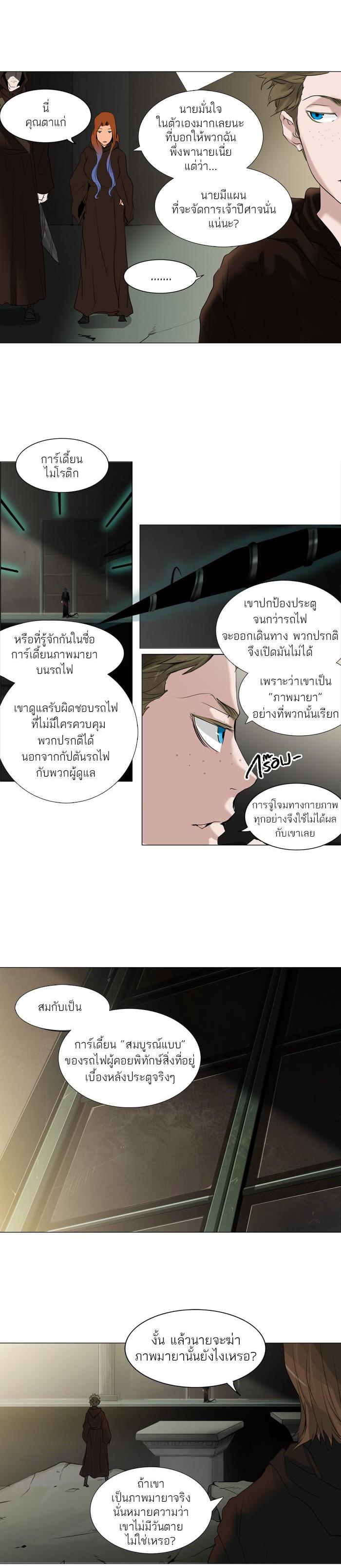 Manga-lc-com อ่านมังงะ อ่านการ์ตูน ออนไลน์ ฟรี Tower of God หอคอยเทพเจ้า ตอนที่ 1 2 3 4 5 6 7 8 9 10 11 12 13 14 ฟรี ไม่มีโฆษณา Manga-lc - อ่าน มังงะ อ่าน การ์ตูน ออนไลน์ อ่านมังงะ ฟรี