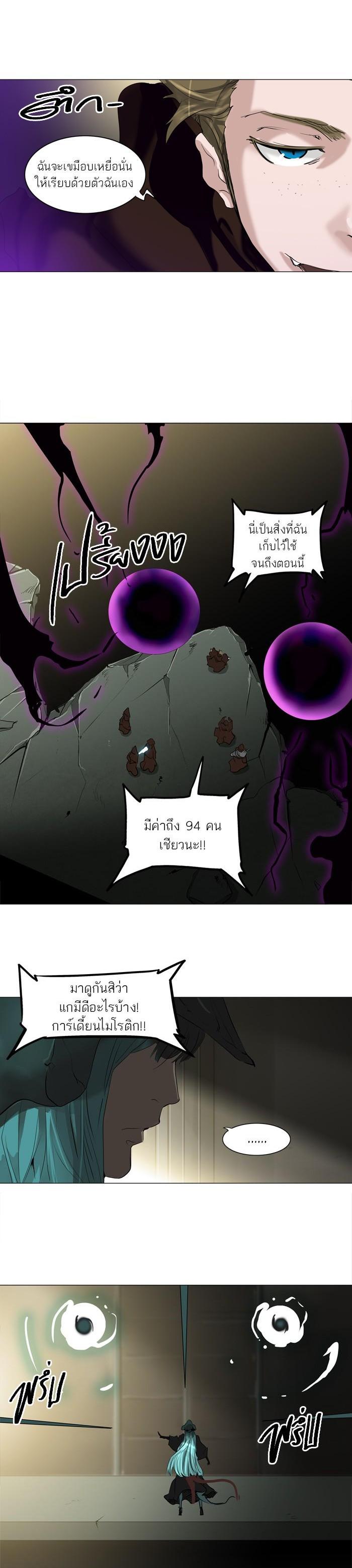 Manga-lc-com อ่านมังงะ อ่านการ์ตูน ออนไลน์ ฟรี Tower of God หอคอยเทพเจ้า ตอนที่ 1 2 3 4 5 6 7 8 9 10 11 12 13 14 ฟรี ไม่มีโฆษณา Manga-lc - อ่าน มังงะ อ่าน การ์ตูน ออนไลน์ อ่านมังงะ ฟรี