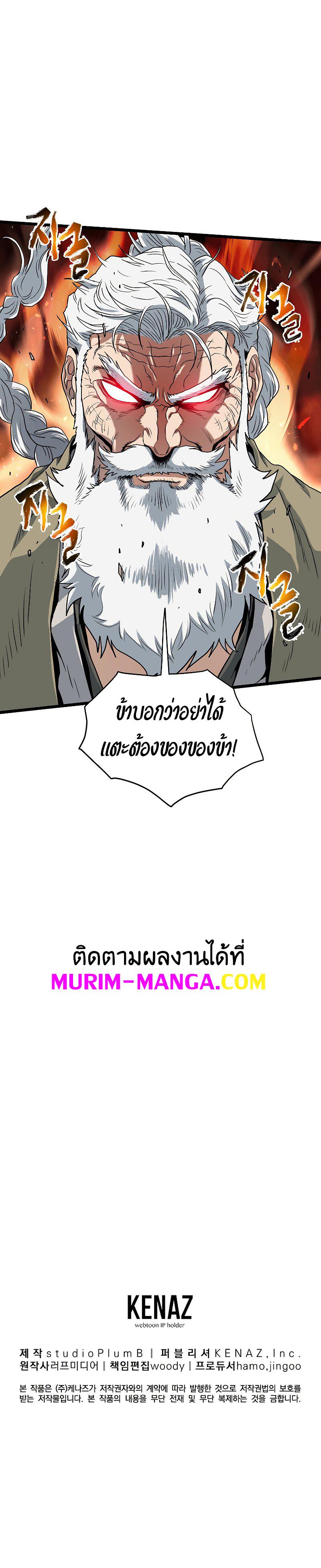Manga-lc-com อ่านมังงะ อ่านการ์ตูน ออนไลน์ ฟรี Murim Login ตอนที่ 1 2 3 4 5 6 7 8 9 10 11 12 13 14 ฟรี ไม่มีโฆษณา Manga-lc - อ่าน มังงะ อ่าน การ์ตูน ออนไลน์ อ่านมังงะ ฟรี