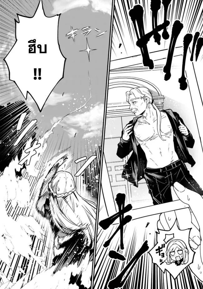 Manga-lc-com อ่านมังงะ อ่านการ์ตูน ออนไลน์ ฟรี Ore Wa Mada Honki Wo Dashite Inai DX ตอนที่ 1 2 3 4 5 6 7 8 9 10 11 12 13 14 ฟรี ไม่มีโฆษณา Manga-lc - อ่าน มังงะ อ่าน การ์ตูน ออนไลน์ อ่านมังงะ ฟรี