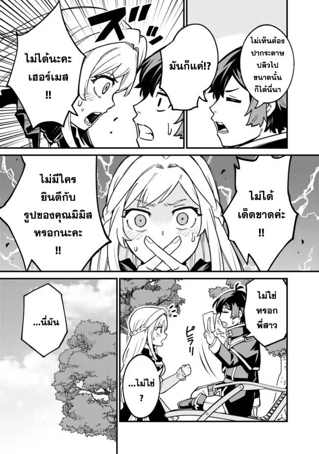Manga-lc-com อ่านมังงะ อ่านการ์ตูน ออนไลน์ ฟรี Ore Wa Mada Honki Wo Dashite Inai DX ตอนที่ 1 2 3 4 5 6 7 8 9 10 11 12 13 14 ฟรี ไม่มีโฆษณา Manga-lc - อ่าน มังงะ อ่าน การ์ตูน ออนไลน์ อ่านมังงะ ฟรี