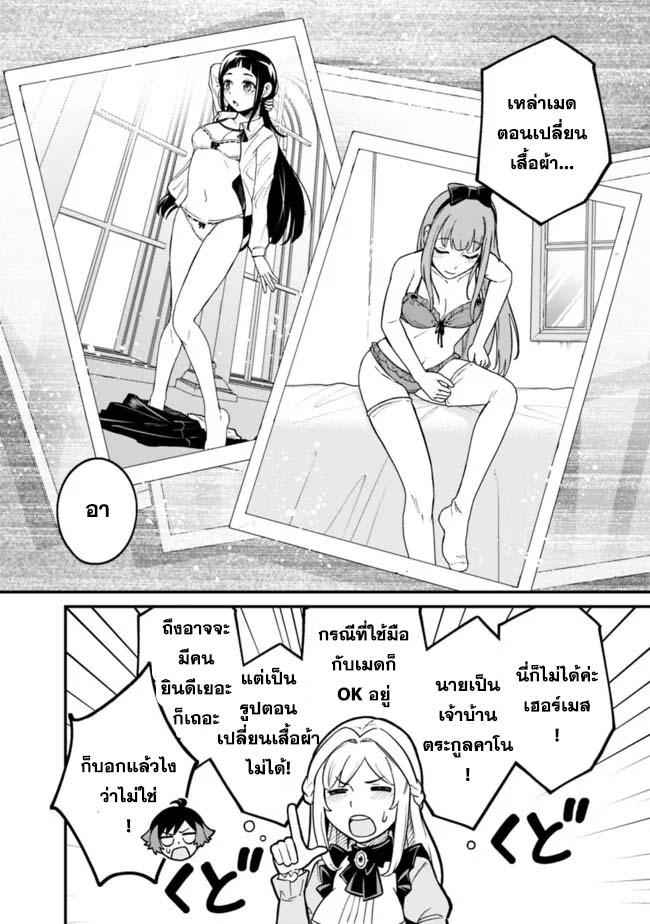 Manga-lc-com อ่านมังงะ อ่านการ์ตูน ออนไลน์ ฟรี Ore Wa Mada Honki Wo Dashite Inai DX ตอนที่ 1 2 3 4 5 6 7 8 9 10 11 12 13 14 ฟรี ไม่มีโฆษณา Manga-lc - อ่าน มังงะ อ่าน การ์ตูน ออนไลน์ อ่านมังงะ ฟรี