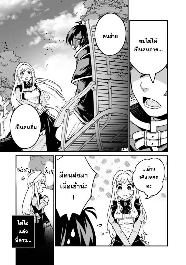 Manga-lc-com อ่านมังงะ อ่านการ์ตูน ออนไลน์ ฟรี Ore Wa Mada Honki Wo Dashite Inai DX ตอนที่ 1 2 3 4 5 6 7 8 9 10 11 12 13 14 ฟรี ไม่มีโฆษณา Manga-lc - อ่าน มังงะ อ่าน การ์ตูน ออนไลน์ อ่านมังงะ ฟรี