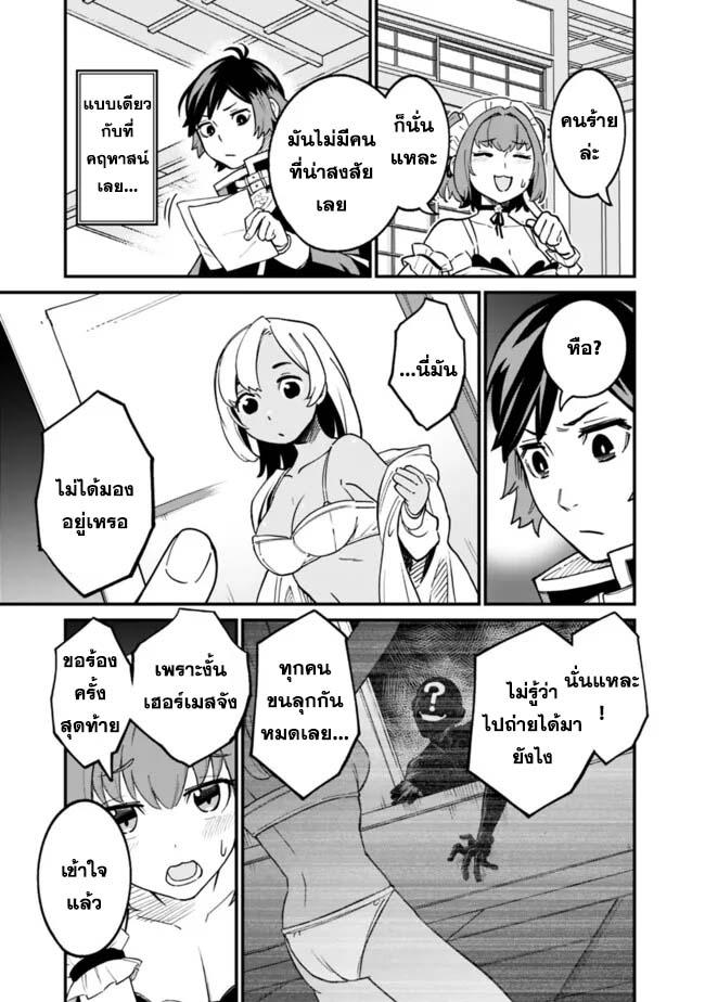 Manga-lc-com อ่านมังงะ อ่านการ์ตูน ออนไลน์ ฟรี Ore Wa Mada Honki Wo Dashite Inai DX ตอนที่ 1 2 3 4 5 6 7 8 9 10 11 12 13 14 ฟรี ไม่มีโฆษณา Manga-lc - อ่าน มังงะ อ่าน การ์ตูน ออนไลน์ อ่านมังงะ ฟรี
