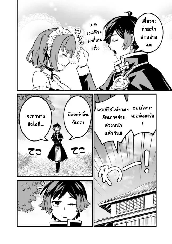 Manga-lc-com อ่านมังงะ อ่านการ์ตูน ออนไลน์ ฟรี Ore Wa Mada Honki Wo Dashite Inai DX ตอนที่ 1 2 3 4 5 6 7 8 9 10 11 12 13 14 ฟรี ไม่มีโฆษณา Manga-lc - อ่าน มังงะ อ่าน การ์ตูน ออนไลน์ อ่านมังงะ ฟรี
