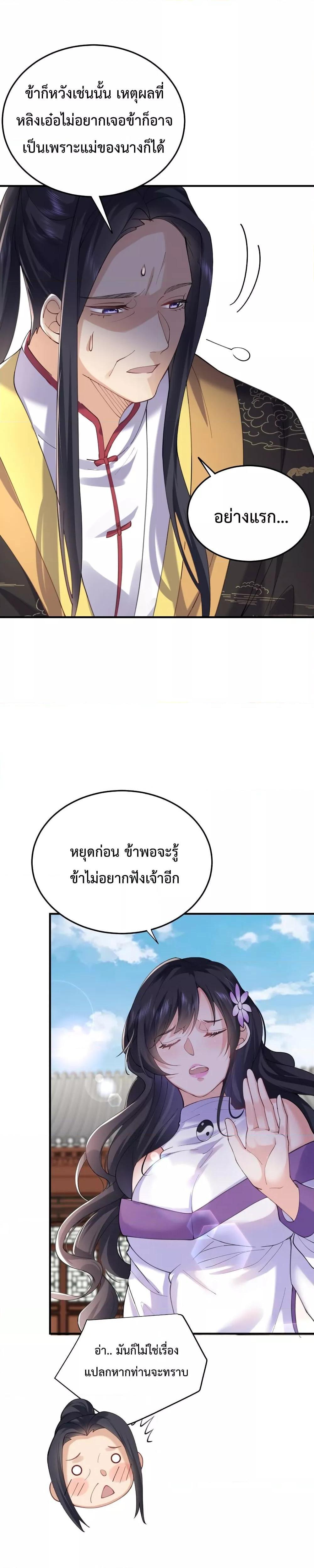 Manga-lc-com อ่านมังงะ อ่านการ์ตูน ออนไลน์ ฟรี Am I Invincible ตอนที่ 1 2 3 4 5 6 7 8 9 10 11 12 13 14 ฟรี ไม่มีโฆษณา Manga-lc - อ่าน มังงะ อ่าน การ์ตูน ออนไลน์ อ่านมังงะ ฟรี