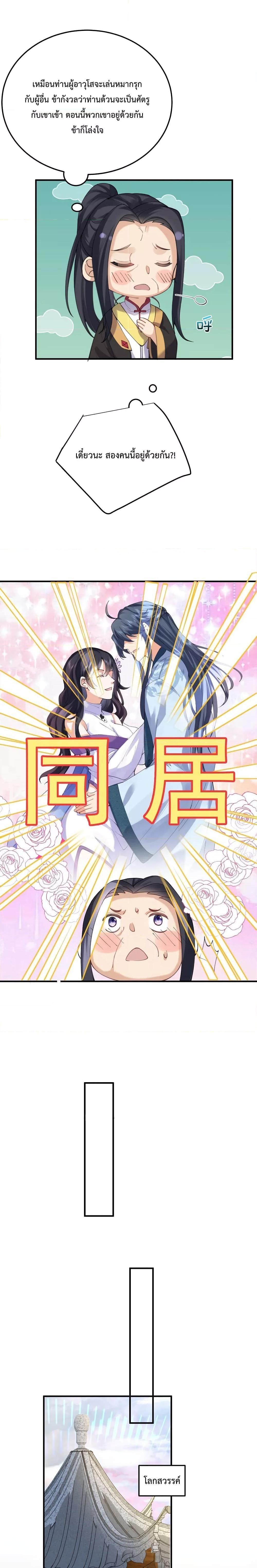 Manga-lc-com อ่านมังงะ อ่านการ์ตูน ออนไลน์ ฟรี Am I Invincible ตอนที่ 1 2 3 4 5 6 7 8 9 10 11 12 13 14 ฟรี ไม่มีโฆษณา Manga-lc - อ่าน มังงะ อ่าน การ์ตูน ออนไลน์ อ่านมังงะ ฟรี