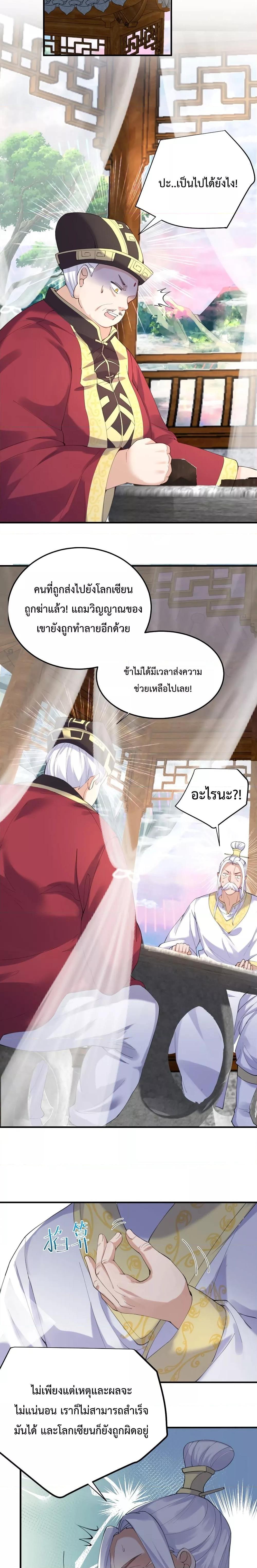 Manga-lc-com อ่านมังงะ อ่านการ์ตูน ออนไลน์ ฟรี Am I Invincible ตอนที่ 1 2 3 4 5 6 7 8 9 10 11 12 13 14 ฟรี ไม่มีโฆษณา Manga-lc - อ่าน มังงะ อ่าน การ์ตูน ออนไลน์ อ่านมังงะ ฟรี