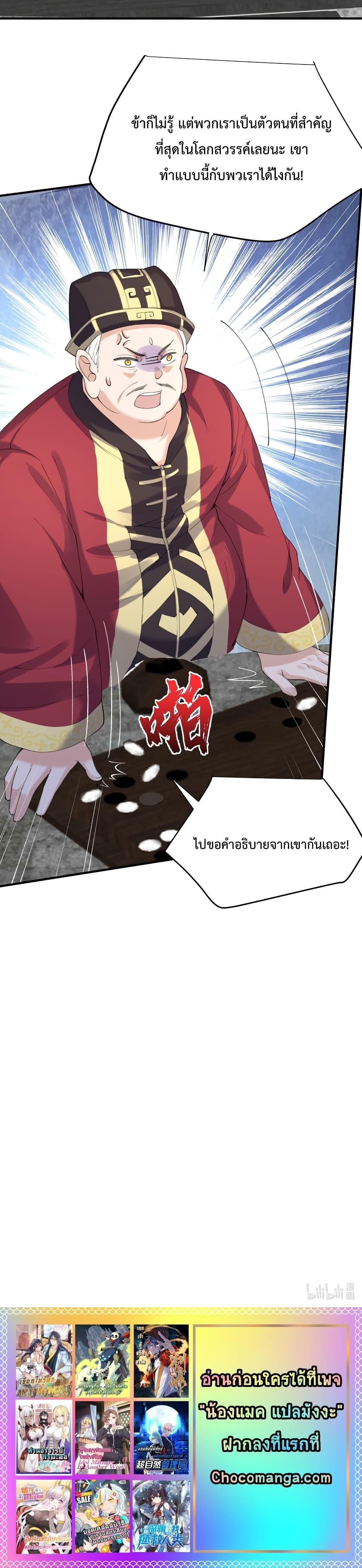 Manga-lc-com อ่านมังงะ อ่านการ์ตูน ออนไลน์ ฟรี Am I Invincible ตอนที่ 1 2 3 4 5 6 7 8 9 10 11 12 13 14 ฟรี ไม่มีโฆษณา Manga-lc - อ่าน มังงะ อ่าน การ์ตูน ออนไลน์ อ่านมังงะ ฟรี