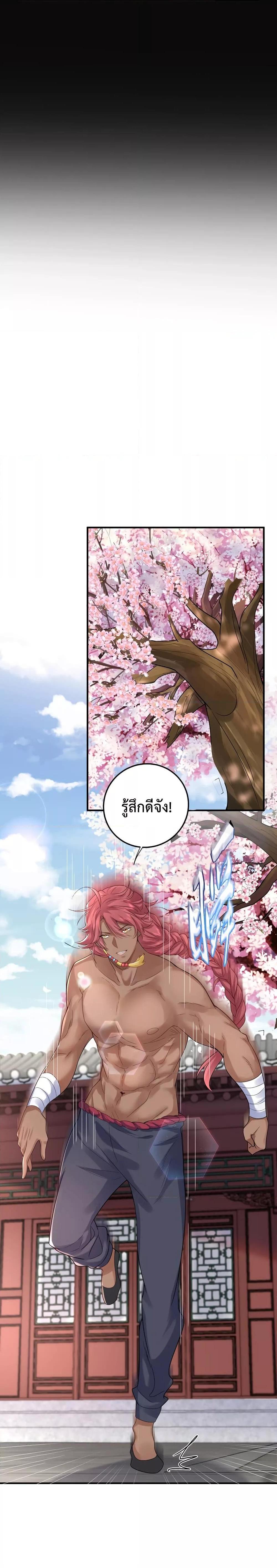 Manga-lc-com อ่านมังงะ อ่านการ์ตูน ออนไลน์ ฟรี Am I Invincible ตอนที่ 1 2 3 4 5 6 7 8 9 10 11 12 13 14 ฟรี ไม่มีโฆษณา Manga-lc - อ่าน มังงะ อ่าน การ์ตูน ออนไลน์ อ่านมังงะ ฟรี