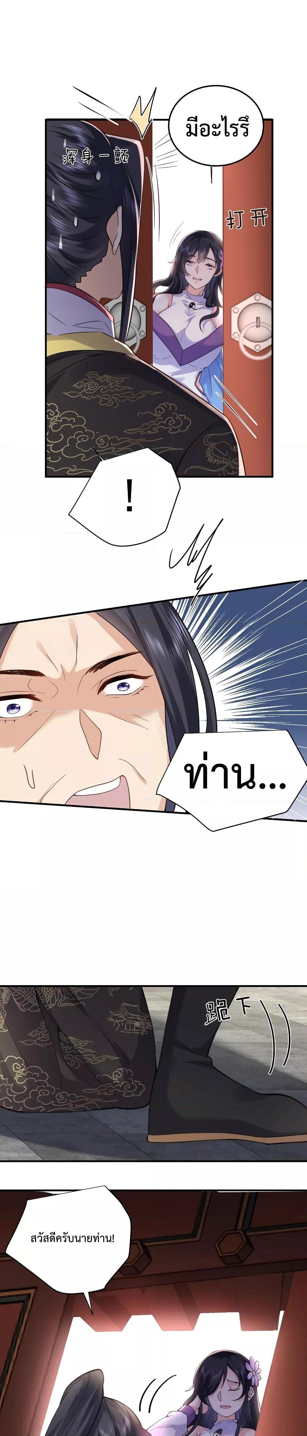 Manga-lc-com อ่านมังงะ อ่านการ์ตูน ออนไลน์ ฟรี Am I Invincible ตอนที่ 1 2 3 4 5 6 7 8 9 10 11 12 13 14 ฟรี ไม่มีโฆษณา Manga-lc - อ่าน มังงะ อ่าน การ์ตูน ออนไลน์ อ่านมังงะ ฟรี