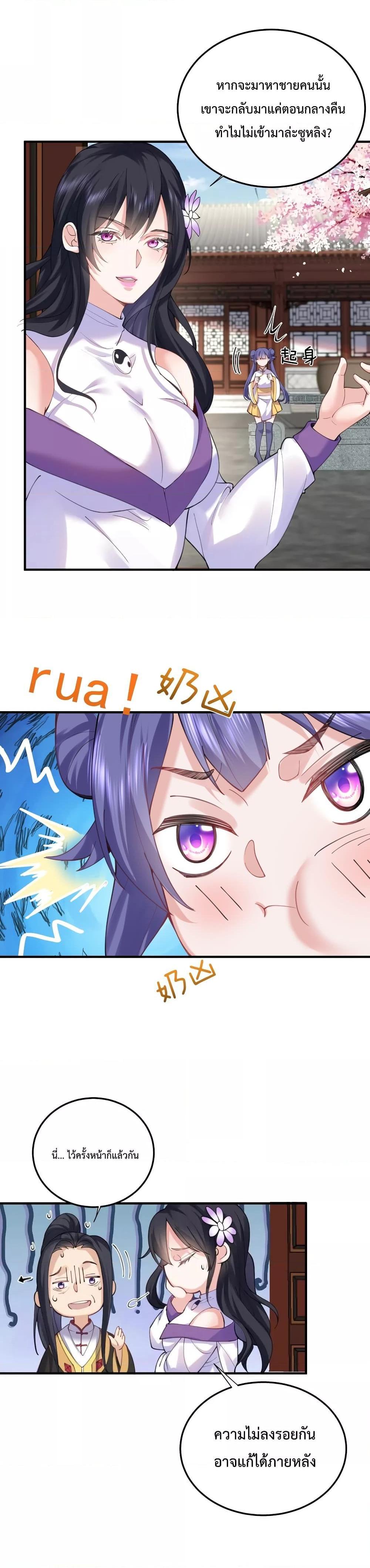 Manga-lc-com อ่านมังงะ อ่านการ์ตูน ออนไลน์ ฟรี Am I Invincible ตอนที่ 1 2 3 4 5 6 7 8 9 10 11 12 13 14 ฟรี ไม่มีโฆษณา Manga-lc - อ่าน มังงะ อ่าน การ์ตูน ออนไลน์ อ่านมังงะ ฟรี