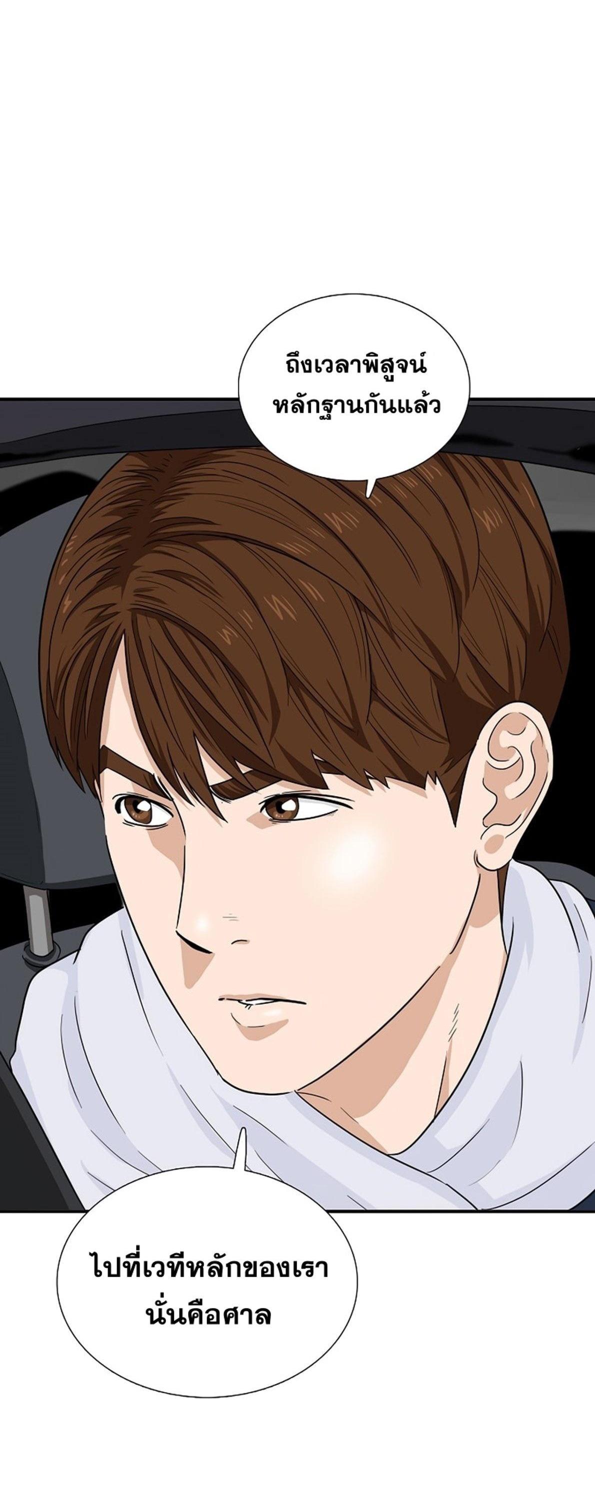 Manga-lc-com อ่านมังงะ อ่านการ์ตูน ออนไลน์ ฟรี This Is the Law ตอนที่ 1 2 3 4 5 6 7 8 9 10 11 12 13 14 ฟรี ไม่มีโฆษณา Manga-lc - อ่าน มังงะ อ่าน การ์ตูน ออนไลน์ อ่านมังงะ ฟรี