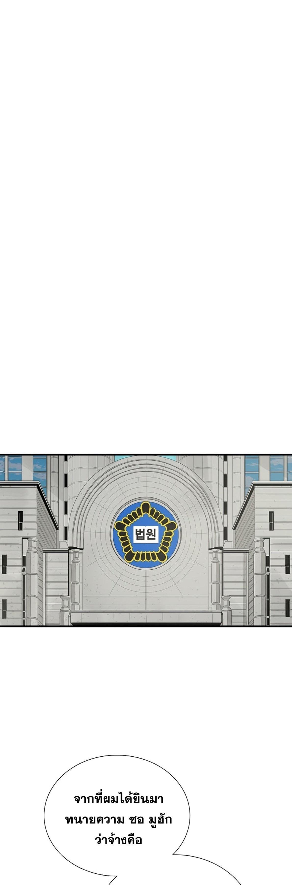 Manga-lc-com อ่านมังงะ อ่านการ์ตูน ออนไลน์ ฟรี This Is the Law ตอนที่ 1 2 3 4 5 6 7 8 9 10 11 12 13 14 ฟรี ไม่มีโฆษณา Manga-lc - อ่าน มังงะ อ่าน การ์ตูน ออนไลน์ อ่านมังงะ ฟรี