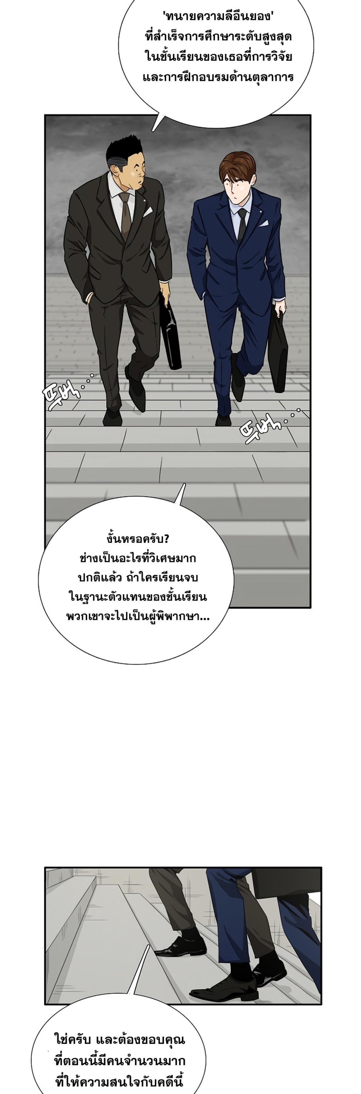 Manga-lc-com อ่านมังงะ อ่านการ์ตูน ออนไลน์ ฟรี This Is the Law ตอนที่ 1 2 3 4 5 6 7 8 9 10 11 12 13 14 ฟรี ไม่มีโฆษณา Manga-lc - อ่าน มังงะ อ่าน การ์ตูน ออนไลน์ อ่านมังงะ ฟรี