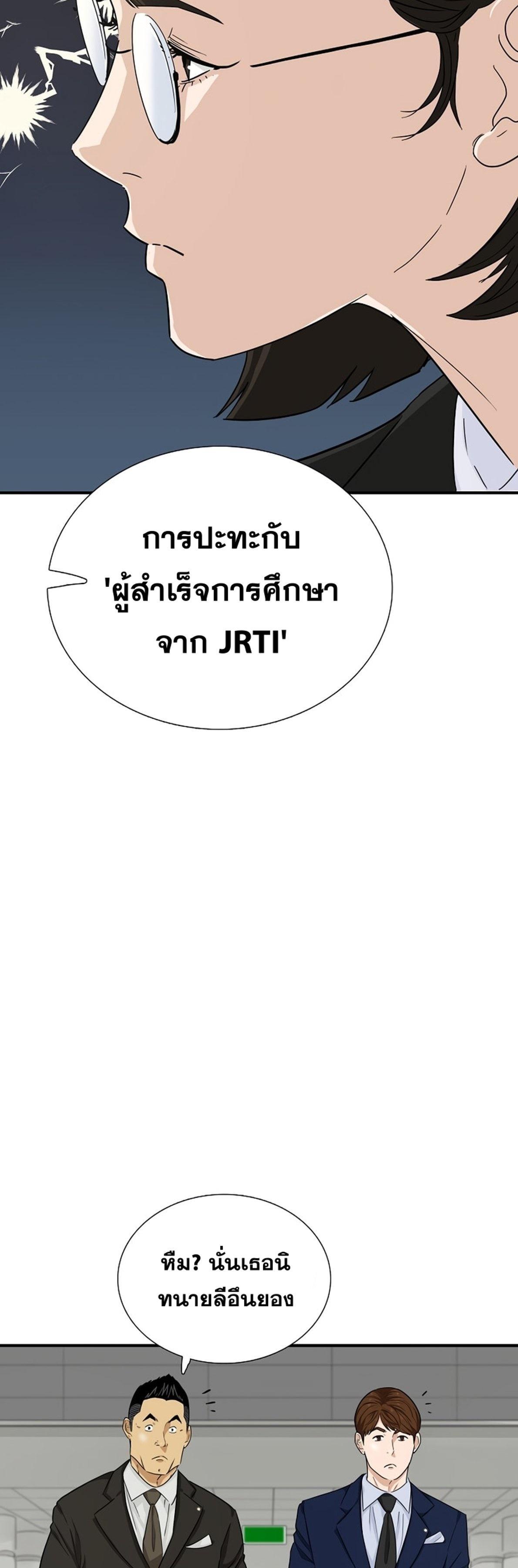 Manga-lc-com อ่านมังงะ อ่านการ์ตูน ออนไลน์ ฟรี This Is the Law ตอนที่ 1 2 3 4 5 6 7 8 9 10 11 12 13 14 ฟรี ไม่มีโฆษณา Manga-lc - อ่าน มังงะ อ่าน การ์ตูน ออนไลน์ อ่านมังงะ ฟรี