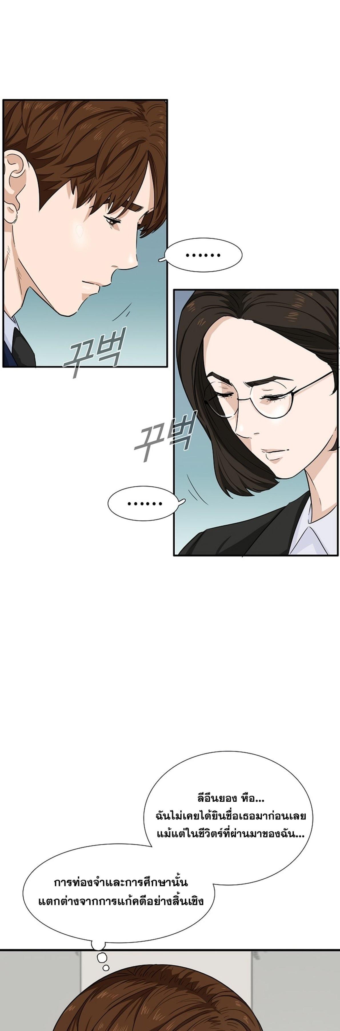 Manga-lc-com อ่านมังงะ อ่านการ์ตูน ออนไลน์ ฟรี This Is the Law ตอนที่ 1 2 3 4 5 6 7 8 9 10 11 12 13 14 ฟรี ไม่มีโฆษณา Manga-lc - อ่าน มังงะ อ่าน การ์ตูน ออนไลน์ อ่านมังงะ ฟรี