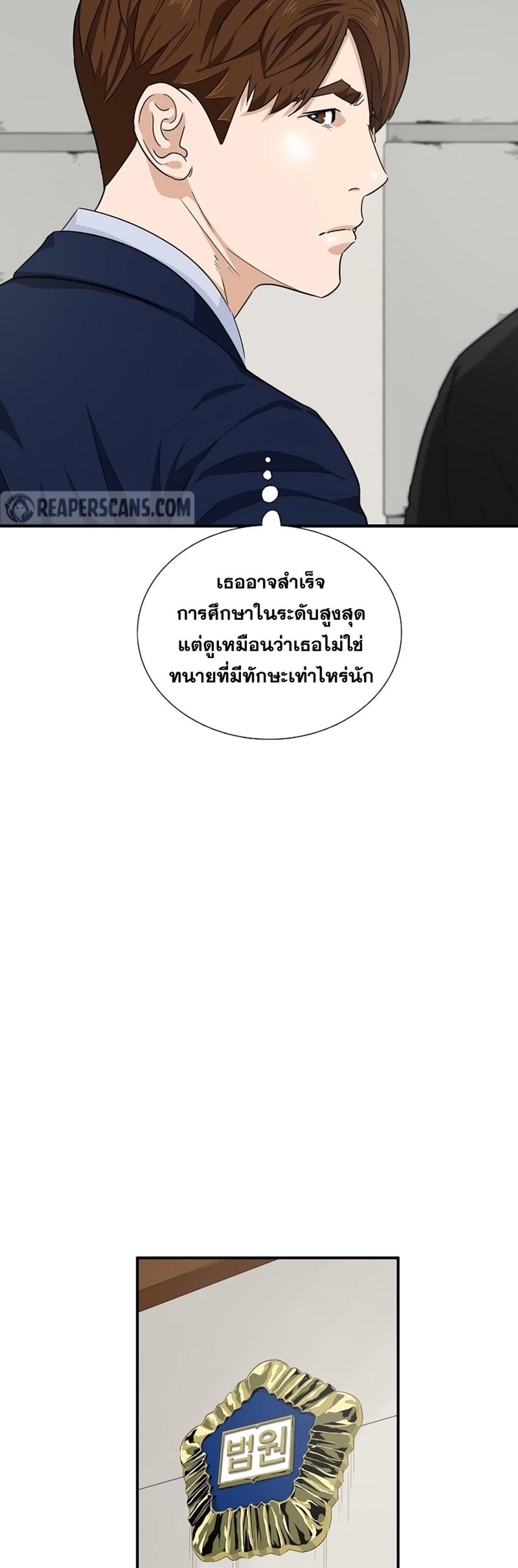 Manga-lc-com อ่านมังงะ อ่านการ์ตูน ออนไลน์ ฟรี This Is the Law ตอนที่ 1 2 3 4 5 6 7 8 9 10 11 12 13 14 ฟรี ไม่มีโฆษณา Manga-lc - อ่าน มังงะ อ่าน การ์ตูน ออนไลน์ อ่านมังงะ ฟรี