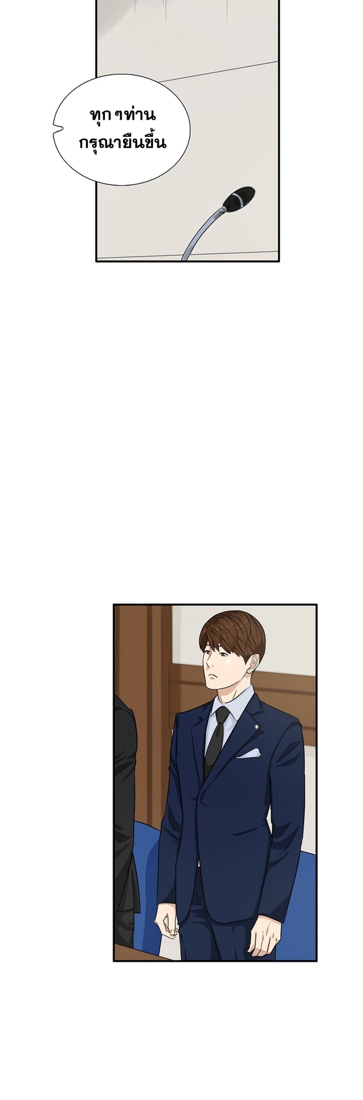 Manga-lc-com อ่านมังงะ อ่านการ์ตูน ออนไลน์ ฟรี This Is the Law ตอนที่ 1 2 3 4 5 6 7 8 9 10 11 12 13 14 ฟรี ไม่มีโฆษณา Manga-lc - อ่าน มังงะ อ่าน การ์ตูน ออนไลน์ อ่านมังงะ ฟรี