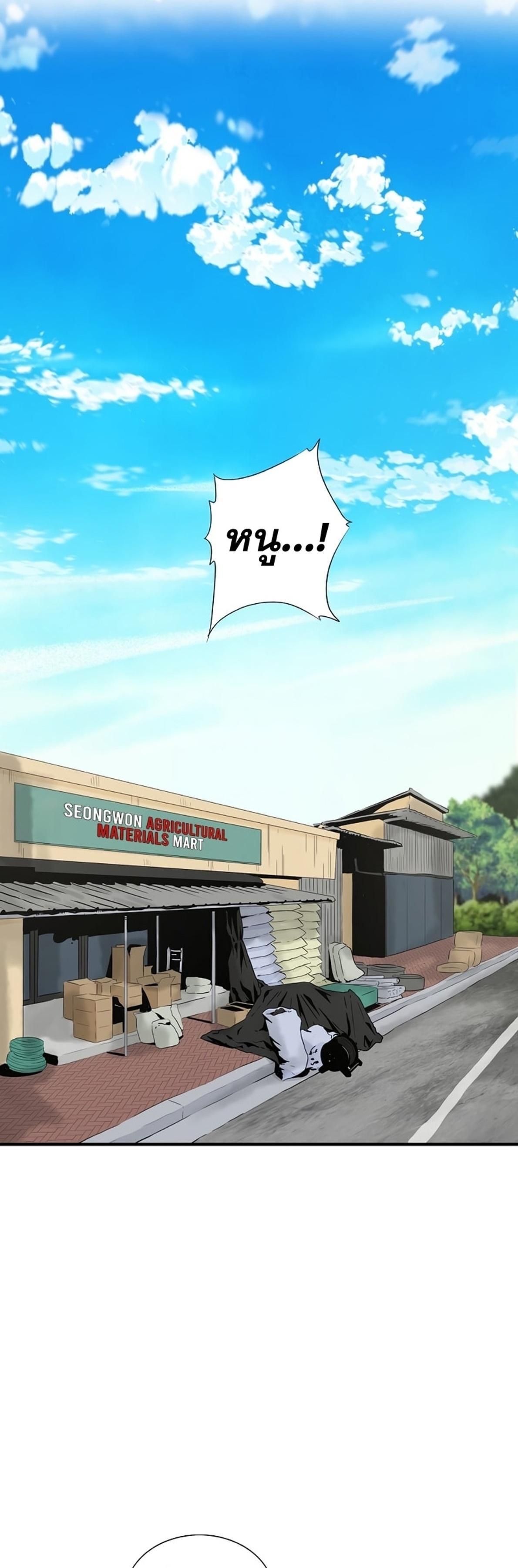 Manga-lc-com อ่านมังงะ อ่านการ์ตูน ออนไลน์ ฟรี This Is the Law ตอนที่ 1 2 3 4 5 6 7 8 9 10 11 12 13 14 ฟรี ไม่มีโฆษณา Manga-lc - อ่าน มังงะ อ่าน การ์ตูน ออนไลน์ อ่านมังงะ ฟรี