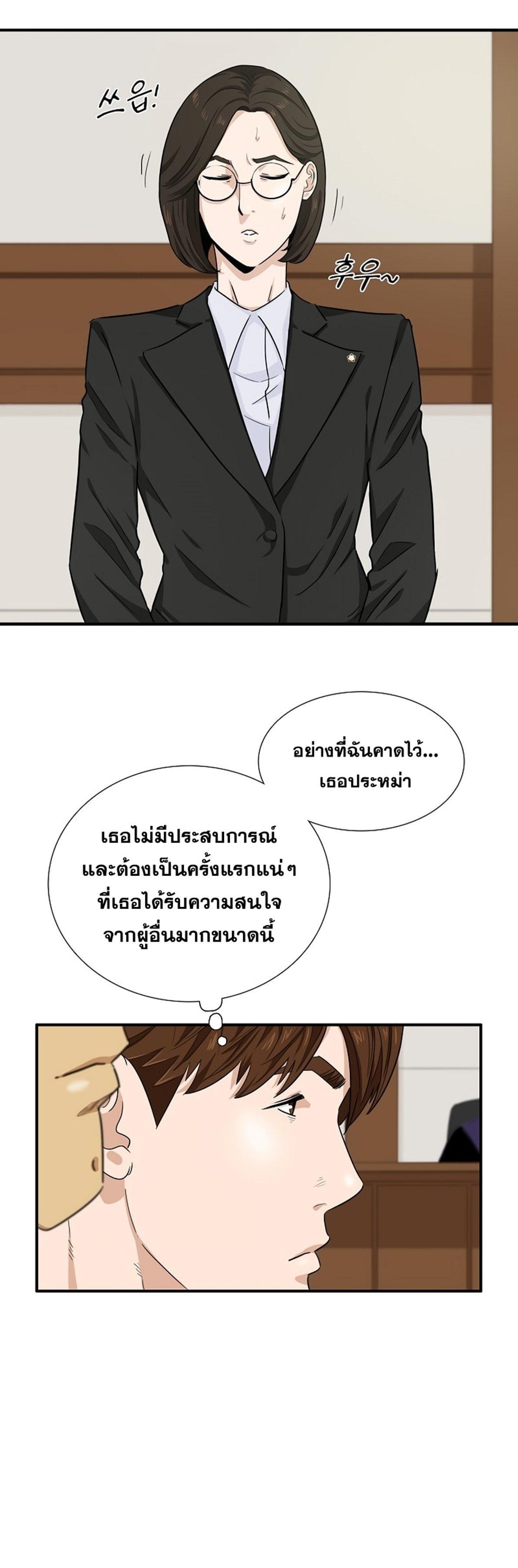 Manga-lc-com อ่านมังงะ อ่านการ์ตูน ออนไลน์ ฟรี This Is the Law ตอนที่ 1 2 3 4 5 6 7 8 9 10 11 12 13 14 ฟรี ไม่มีโฆษณา Manga-lc - อ่าน มังงะ อ่าน การ์ตูน ออนไลน์ อ่านมังงะ ฟรี