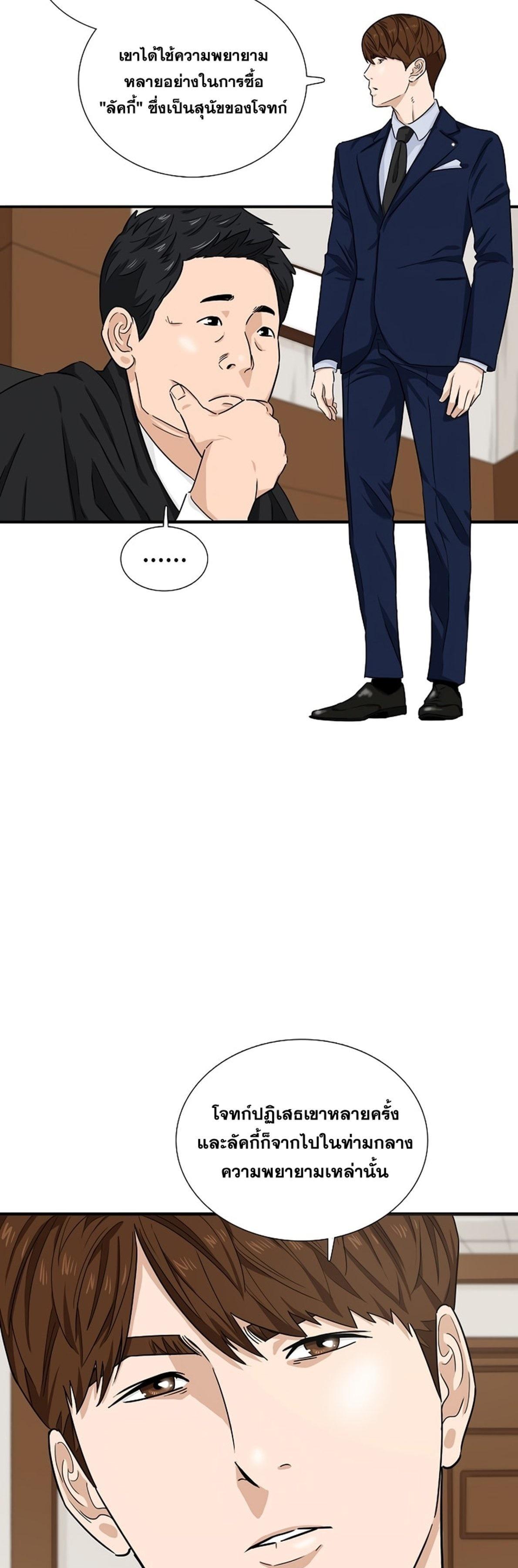 Manga-lc-com อ่านมังงะ อ่านการ์ตูน ออนไลน์ ฟรี This Is the Law ตอนที่ 1 2 3 4 5 6 7 8 9 10 11 12 13 14 ฟรี ไม่มีโฆษณา Manga-lc - อ่าน มังงะ อ่าน การ์ตูน ออนไลน์ อ่านมังงะ ฟรี