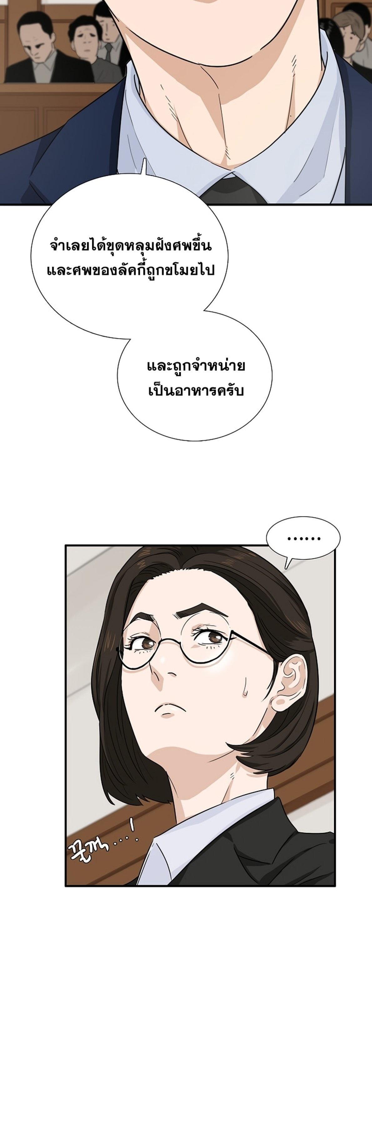 Manga-lc-com อ่านมังงะ อ่านการ์ตูน ออนไลน์ ฟรี This Is the Law ตอนที่ 1 2 3 4 5 6 7 8 9 10 11 12 13 14 ฟรี ไม่มีโฆษณา Manga-lc - อ่าน มังงะ อ่าน การ์ตูน ออนไลน์ อ่านมังงะ ฟรี