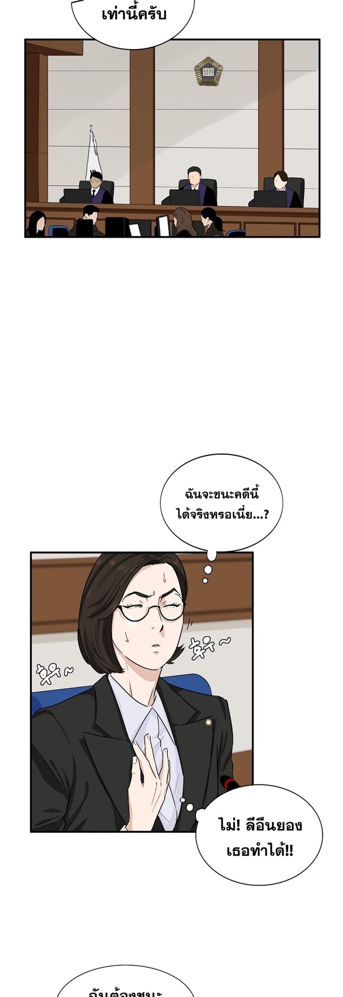 Manga-lc-com อ่านมังงะ อ่านการ์ตูน ออนไลน์ ฟรี This Is the Law ตอนที่ 1 2 3 4 5 6 7 8 9 10 11 12 13 14 ฟรี ไม่มีโฆษณา Manga-lc - อ่าน มังงะ อ่าน การ์ตูน ออนไลน์ อ่านมังงะ ฟรี