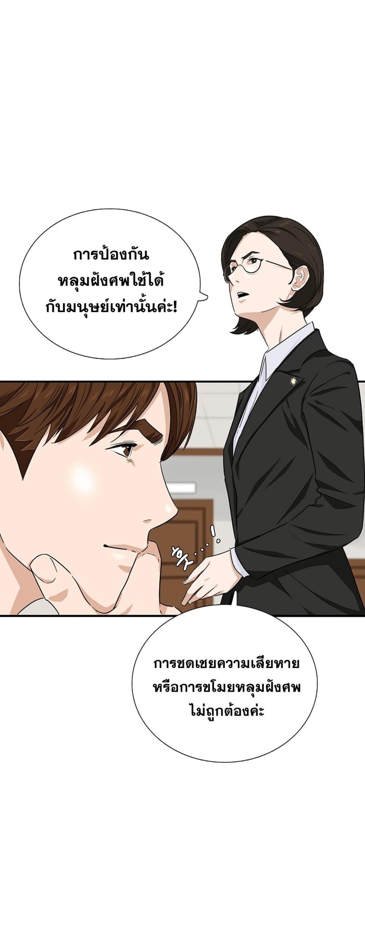Manga-lc-com อ่านมังงะ อ่านการ์ตูน ออนไลน์ ฟรี This Is the Law ตอนที่ 1 2 3 4 5 6 7 8 9 10 11 12 13 14 ฟรี ไม่มีโฆษณา Manga-lc - อ่าน มังงะ อ่าน การ์ตูน ออนไลน์ อ่านมังงะ ฟรี