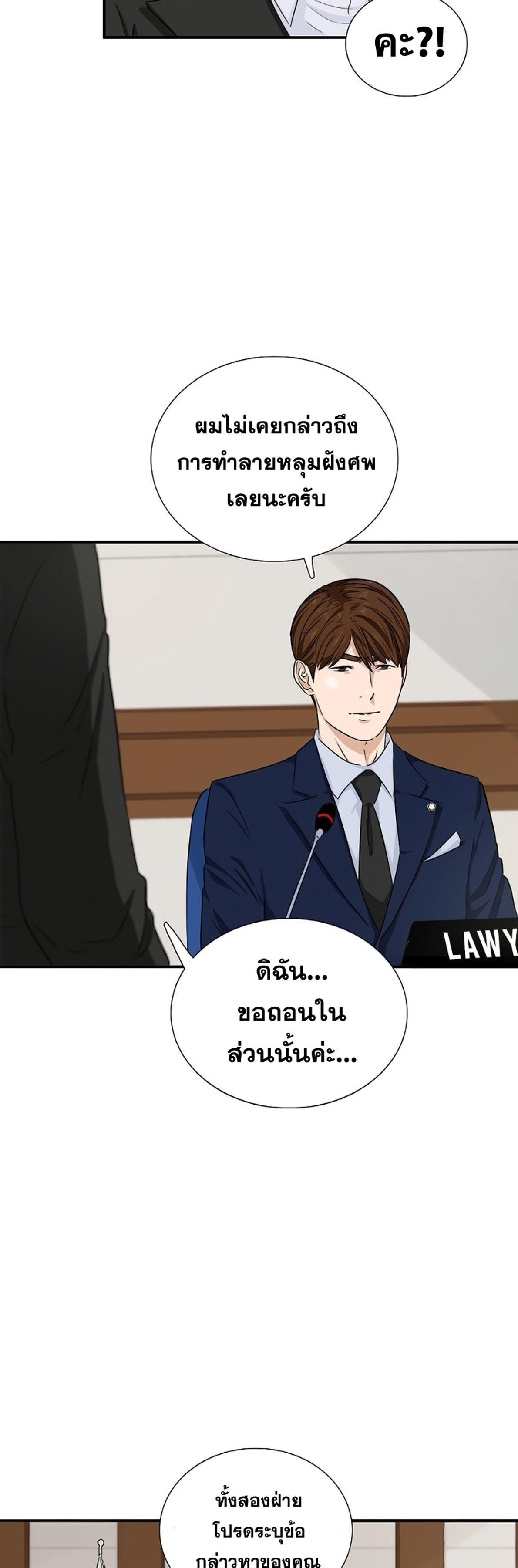 Manga-lc-com อ่านมังงะ อ่านการ์ตูน ออนไลน์ ฟรี This Is the Law ตอนที่ 1 2 3 4 5 6 7 8 9 10 11 12 13 14 ฟรี ไม่มีโฆษณา Manga-lc - อ่าน มังงะ อ่าน การ์ตูน ออนไลน์ อ่านมังงะ ฟรี