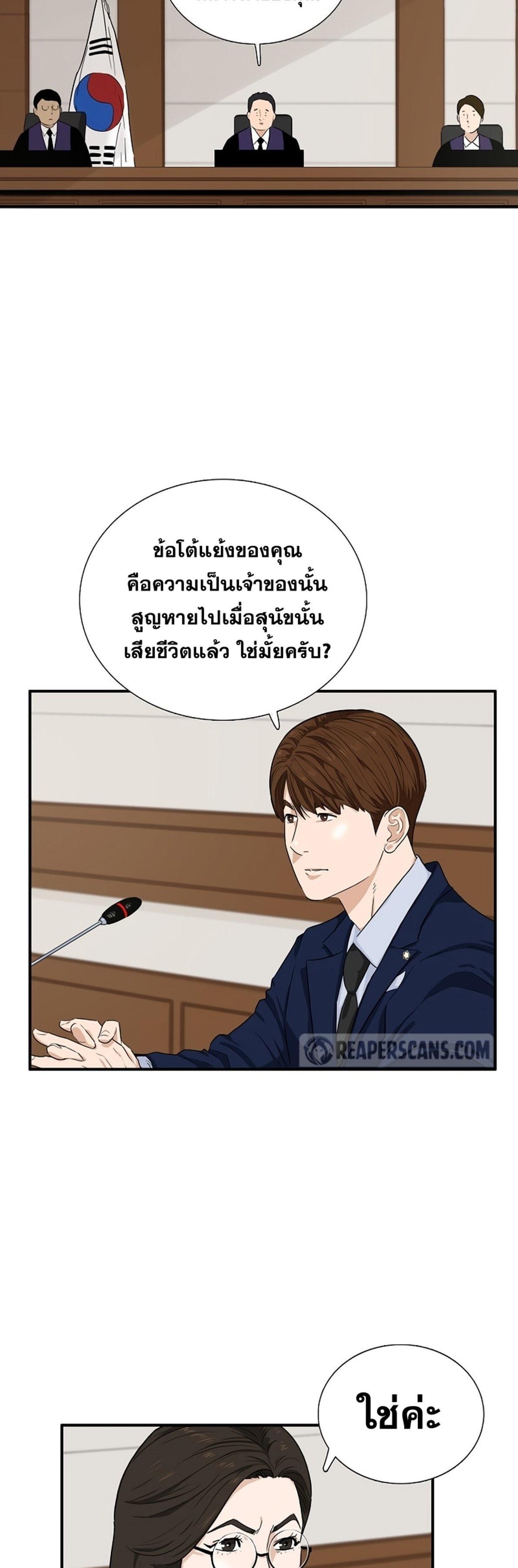 Manga-lc-com อ่านมังงะ อ่านการ์ตูน ออนไลน์ ฟรี This Is the Law ตอนที่ 1 2 3 4 5 6 7 8 9 10 11 12 13 14 ฟรี ไม่มีโฆษณา Manga-lc - อ่าน มังงะ อ่าน การ์ตูน ออนไลน์ อ่านมังงะ ฟรี