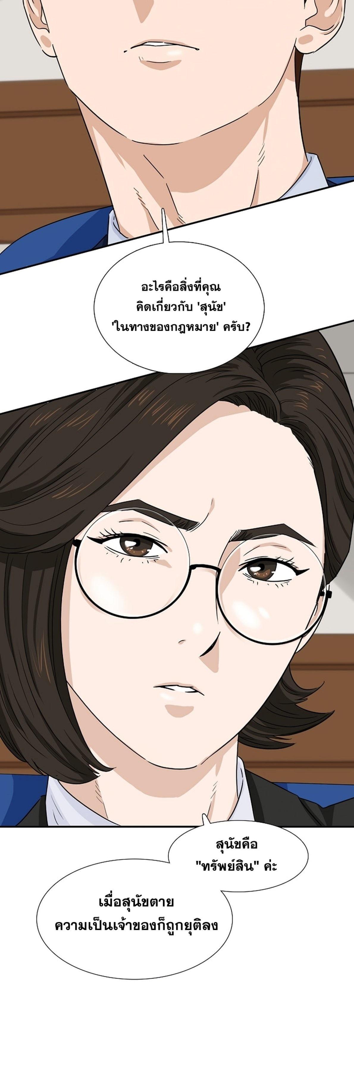 Manga-lc-com อ่านมังงะ อ่านการ์ตูน ออนไลน์ ฟรี This Is the Law ตอนที่ 1 2 3 4 5 6 7 8 9 10 11 12 13 14 ฟรี ไม่มีโฆษณา Manga-lc - อ่าน มังงะ อ่าน การ์ตูน ออนไลน์ อ่านมังงะ ฟรี